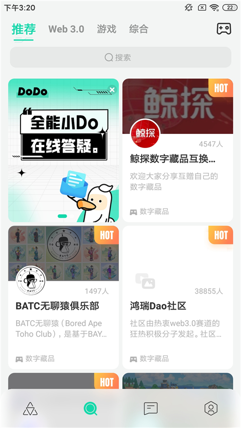 发现页截图
